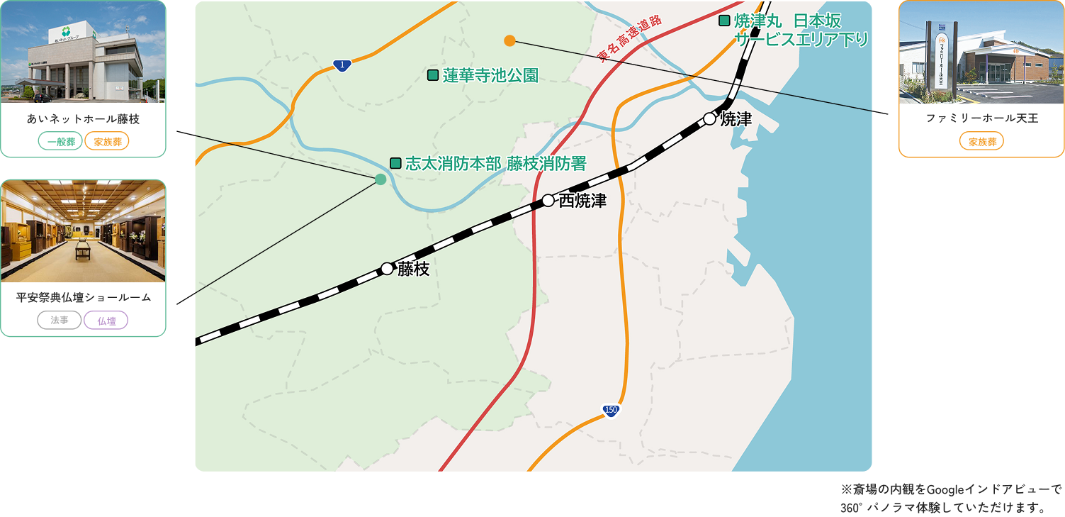 藤枝市マップ