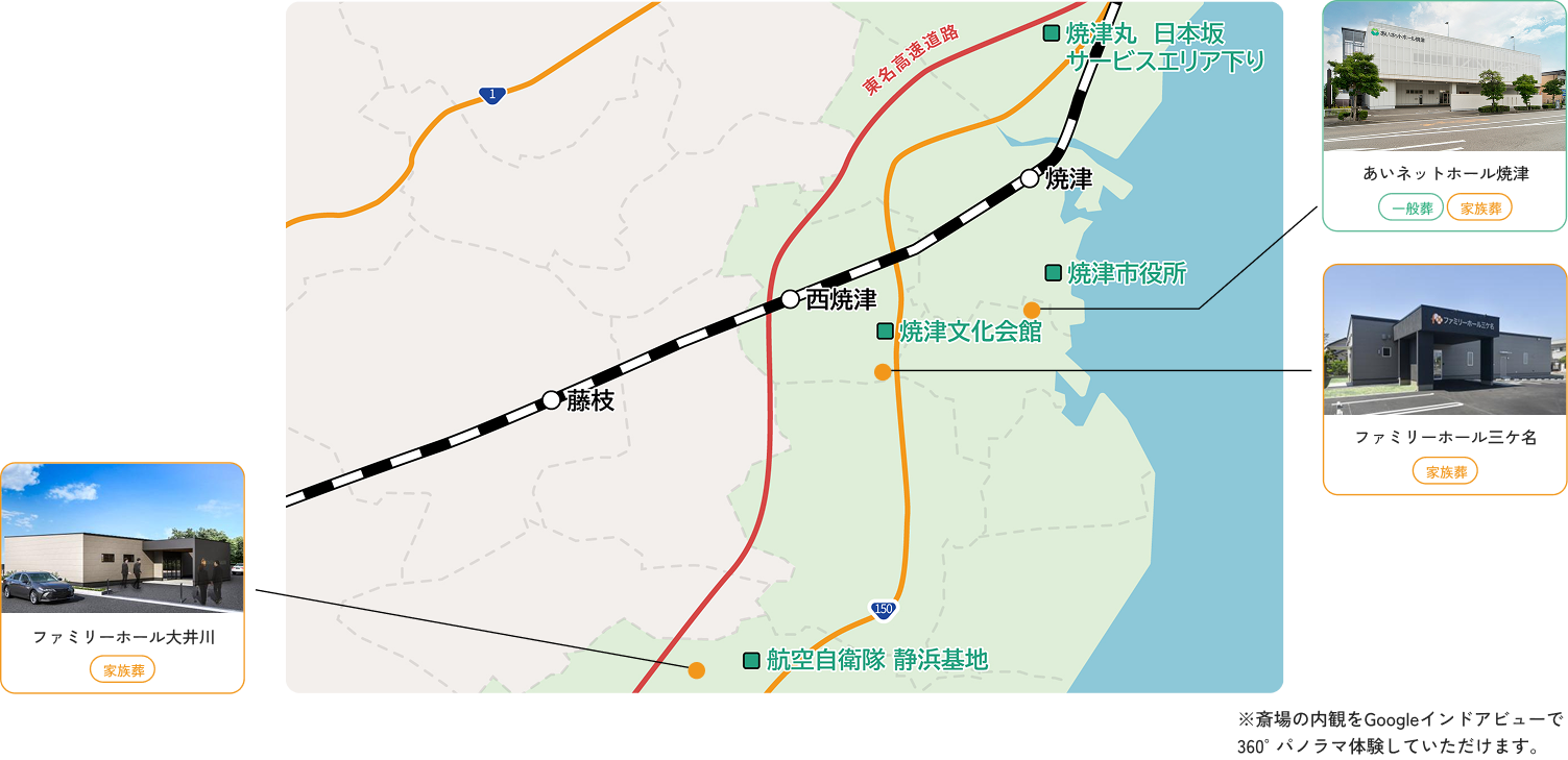 焼津市マップ