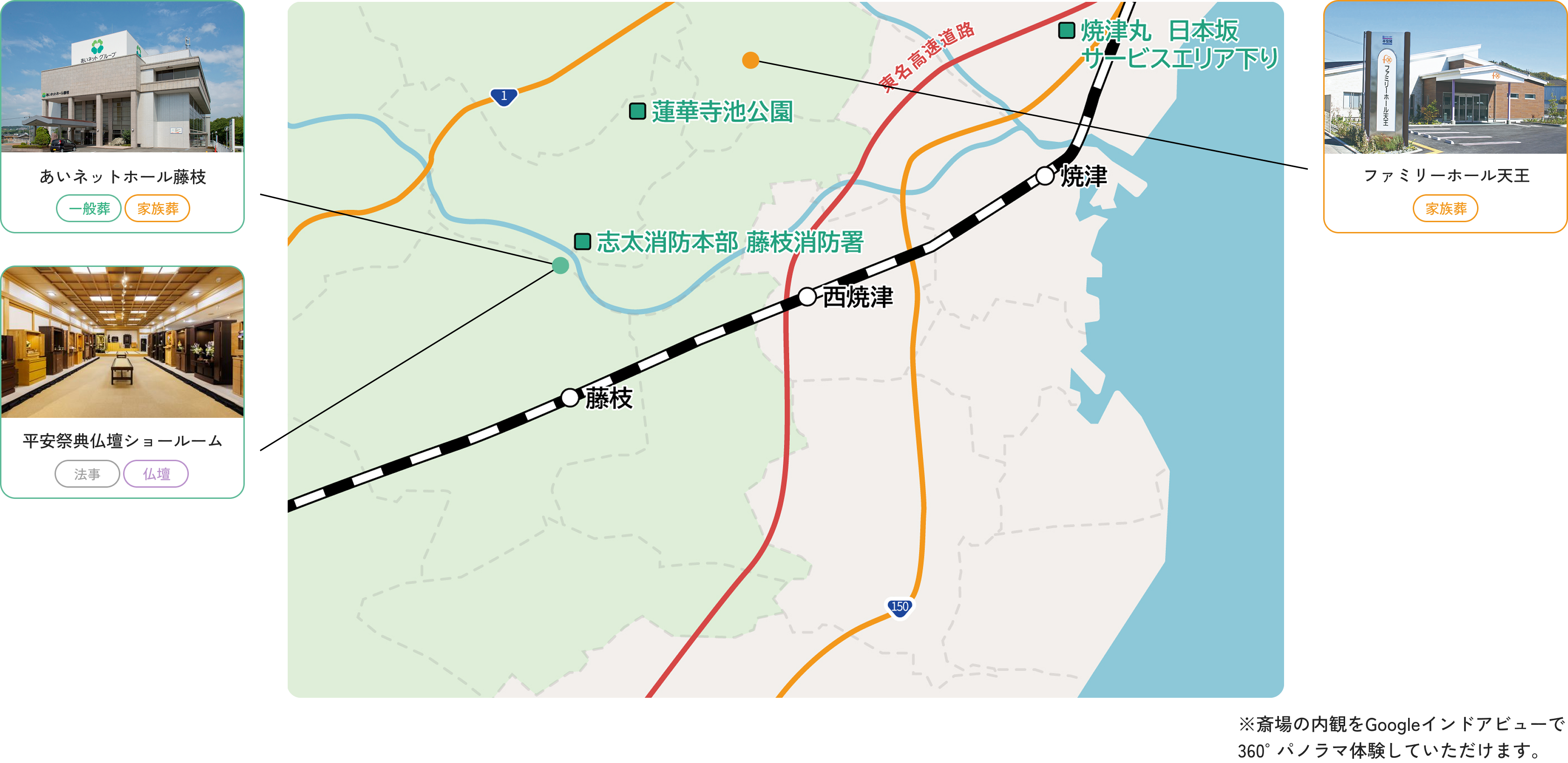 藤枝市マップ