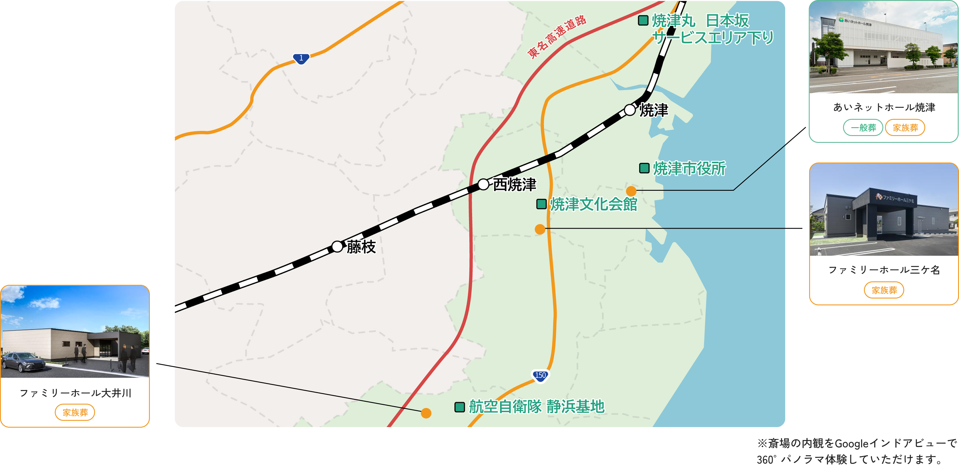 焼津市マップ