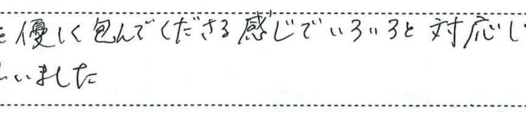 葬儀の場を優しく包んでくださる